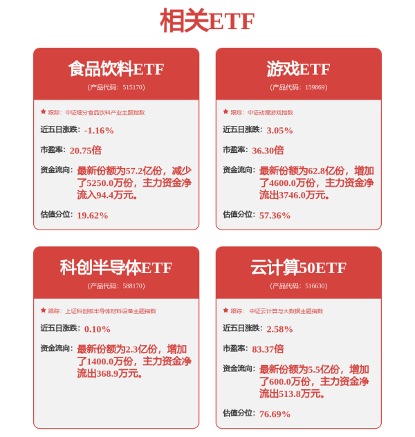 最好的配资官网 朗特智能2024年报双增，核心业务收入翻倍，全球化布局加速